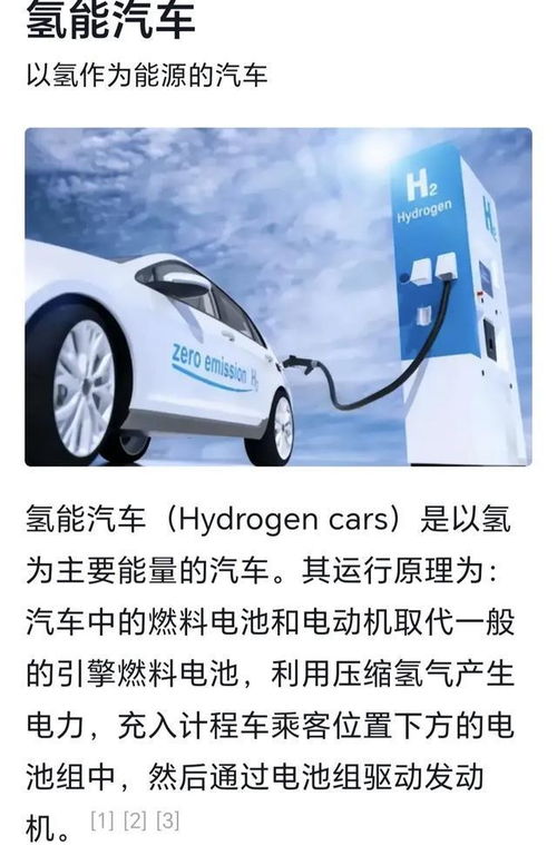 氢能源汽车多少公斤